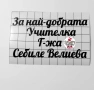 Надписи от фолио по поръчка, снимка 6