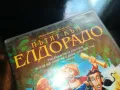 ПЪТЯТ КЪМ ЕЛДОРАДО-ВИДЕО 2005251419, снимка 2