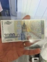 2000 лева 1994 1996 и други рядки, снимка 12
