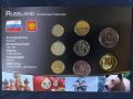 Комплектен сет - Русия 2004-2010 , 8 монети, снимка 1