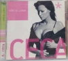 Ceca - Gore od ljubavi Miligram матричен употребяван, снимка 1