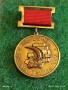 Медал от соца ПЪРВЕНЕЦ СЕДМА ПЕТИЛЕТКА за КОЛЕКЦИЯ 53625, снимка 2