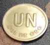 Монета Перу 1 сол, 1976