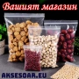 200 бр. Нови Малки найлонови прозрачни вакуумни торбички затварящи се с цип за съхранение многократн, снимка 4