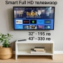 Smart телевизор с Интернет 32", 43", снимка 1