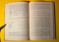 Стара Книга Културизъм Р. Шимек 1979 г., снимка 2
