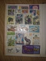 Стари Пощенски Марки , снимка 13