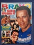 Голяма Колекция Стари Немски Списания BRAVO / POPCORN / 175 Броя / 1990 - 1994 год., снимка 9