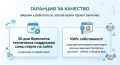 Изработка на бързи сайтове - WordPress & Custom + Google Ads, снимка 2