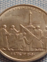 Юбилейна монета 5 рубли 2016г. Русия БРАТИСЛАВА рядка за КОЛЕКЦИОНЕРИ 43441, снимка 6