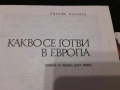 Ретро кулинарни книги Какво се готви в Европа и Сладкарско изкуство 1982 г, снимка 3