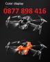 Нов LF 632 ULTRA Професионален дрон с 8K HD камера 2 камери 1800mah безчетков мотор dron От вносител, снимка 9