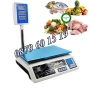 3 модела Електронни кантари/везни с платформа 40 кг, локатор, с тава, снимка 3