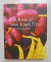 Готварска книга The Book of New Israeli Food - Janna Gur 2007 г., снимка 1