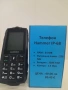 Телефон Hammer IP- 68, снимка 1