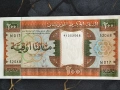 Банкнота - Мавритания - 200 угия UNC | 2002г., снимка 1
