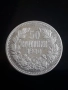 рядката монета от 50 стотинки 1910г., снимка 1