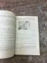 Лек автомобил трабант - книга с техническа характеристика на лекия автомобил, снимка 4