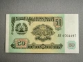Банкнота - Таджикистан - 50 рубли UNC | 1994г., снимка 1