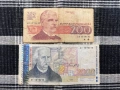 Банкноти "България 1951-1997", снимка 8