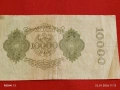 Райх банкнота 10 000 марки 1922г. Германска империя рядка за КОЛЕКЦИЯ 53270, снимка 10