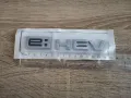 Honda e:HEV емблема лого, снимка 2