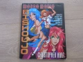 Учебници за рисуване на манга стил/ Manga style art books, снимка 2