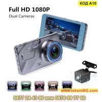 Видеорегистратор, Камера FULL HD за автомобил, Записваща с 2 камери, Екран 4" - КОД A10, снимка 2 - Аксесоари и консумативи - 45356615