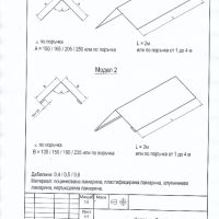 Покривна поцинкована ламарина TR40x188-752 във Варна, снимка 12 - Строителни материали - 45702048