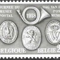 Белгия 1958  - Пощи музей MNH, снимка 1 - Филателия - 45147987