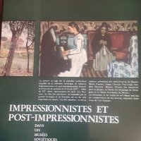 книга френско изкуство -45, снимка 4 - Художествена литература - 45503231