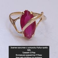 Златен пръстен с Рубин проба 585, снимка 17 - Пръстени - 45597037