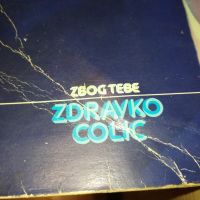 ZDRAVKO COLIC-MADE IN YUGOSLAVIA 2005242034, снимка 3 - Грамофонни плочи - 45828571
