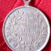 Рядък немски медал. Бисмарк., снимка 2 - Антикварни и старинни предмети - 45927028