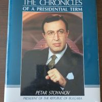На английски Петър Стоянов. Хроника на един президентски мандат, снимка 1 - Специализирана литература - 45380819