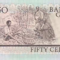 50 цеди 1979, Гана, снимка 2 - Нумизматика и бонистика - 45115168