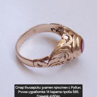 Златен български пръстен с Рубин-ръчна изработка проба 585, снимка 8 - Пръстени - 45597000