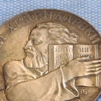Сребърна монета 5 лева 1972г. НРБ ПАИСИЙ ХИЛЕНДАРСКИ рядка за КОЛЕКЦИОНЕРИ 45526, снимка 12 - Нумизматика и бонистика - 45478947