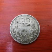 100 лева 1937 г., снимка 1 - Нумизматика и бонистика - 45595816