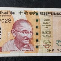 Банкнота. Индия. 200 рупии. 2018 година., снимка 1 - Нумизматика и бонистика - 45718731