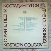 Костадин Гугов - Старите песни.ВНА 11879 , снимка 3 - Грамофонни плочи - 45492896