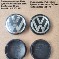 Капачки за джанти VW 55,56,60,63,65,70,76mm НОВИ!, снимка 4 - Аксесоари и консумативи - 45423347