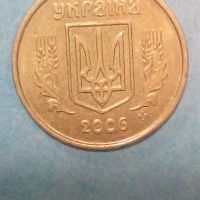 10 копеек 2006 года Украины , снимка 2 - Нумизматика и бонистика - 45470813