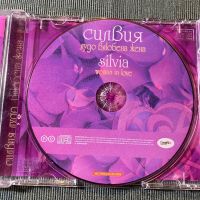 Turbo,Силвия Кацарова,LZ, снимка 7 - CD дискове - 45304388