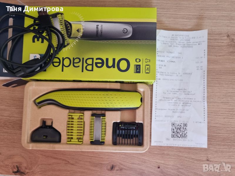 Philips360 one blade самобръсначка, снимка 1