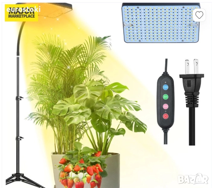 GroCruiser LED 25-ватова фитолампа за отглеждане на стайни растения, пълноспектърна, със статив , снимка 1