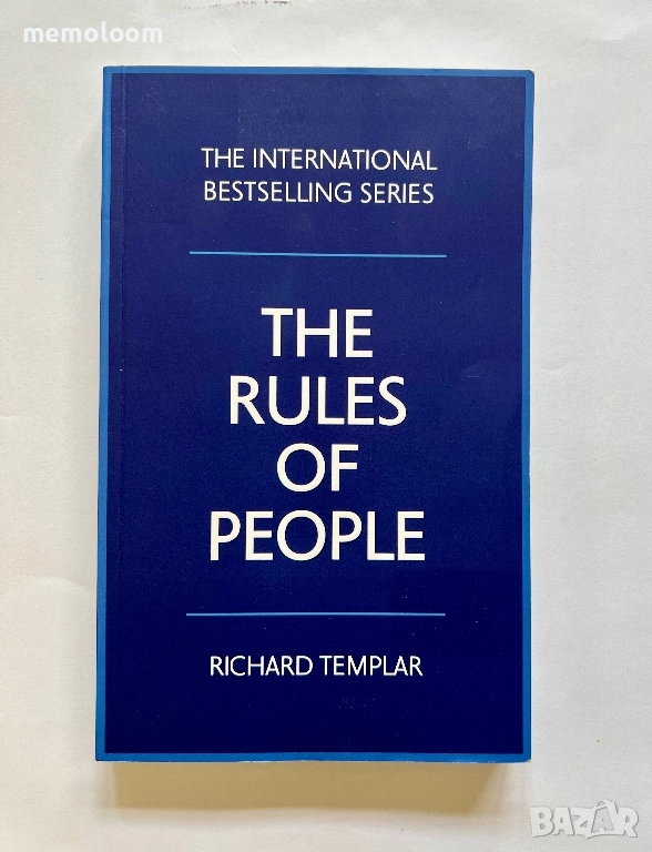 The Rules of People: A personal code for getting the best from everyone, Richard Templar, снимка 1
