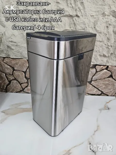 сензорен кош за боклук инокс, снимка 1