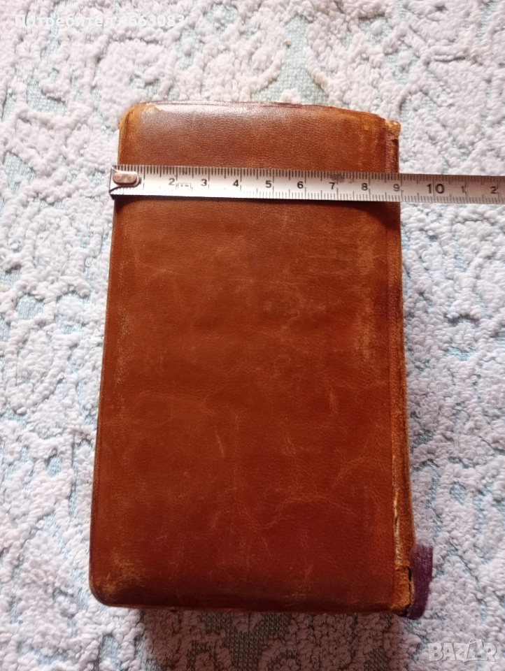 СТАРА БИБЛИЯ , снимка 1