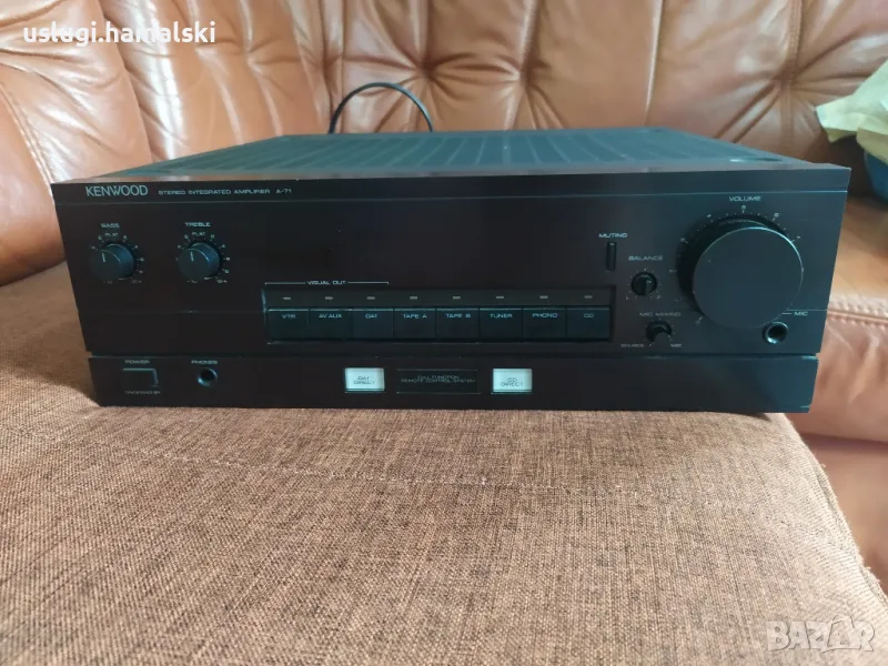 Усилвател Kenwood A71, снимка 1